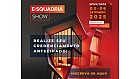 E-squadria Show 2025: Evento de Esquadrias em São Paulo